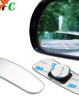 2pcs Car Mirror 360 Degree Wide Angle Convex Blind Spot Mirr