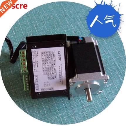 57 Step motor package Bo 78MM+X570M1 drive Strong anti-int