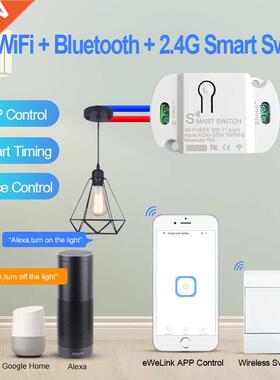 EWeLink Mini WiFi+ Bluetooth+ 2.4G Remote Control Smart