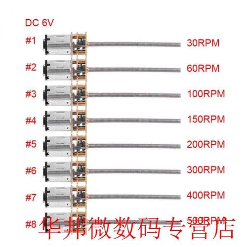 VBESTLIFE DC 6V Gear Motor With Long M*55MM Screw Thread Ou
