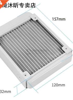 Aluminum Water Cooling 120 Radiator Led Cpu Liquid Cooler 适