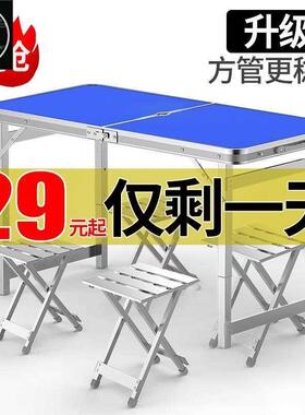 Outdoor portable folding table home dining tables chairs