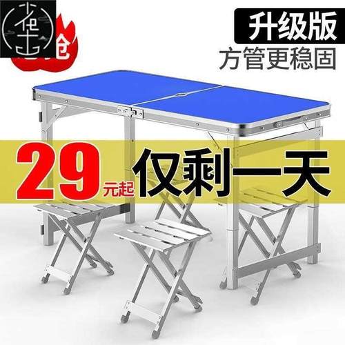 Outdoor portable folding table home dining tables chairs