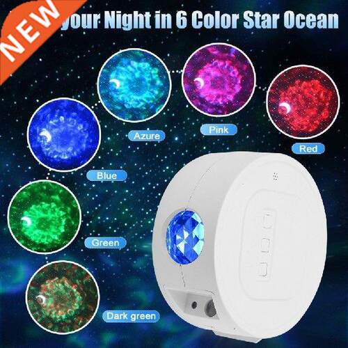 6 Color Starry Sky Projector Light Children Kids Bedroom