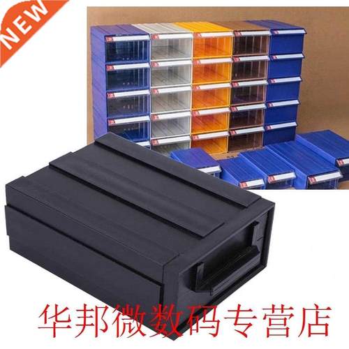 Drawer Type Component Box Anti-Static Classification Part PV