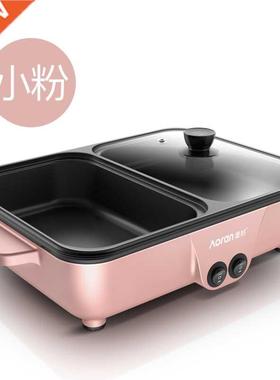 Mini Household Multifunctional Electric Grill Pan and Hotpot