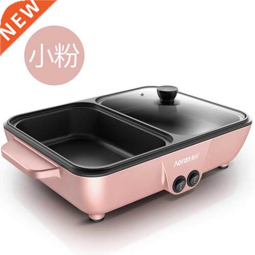 Mini Household Multifunctional Electric Grill Pan and Hotpot