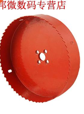 150mm Diameter Bimetaal Gatenzaag Hout Legering Iron Cutter