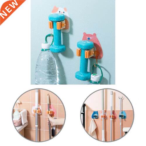 Special Mop Holder Bright Color Self-adhesive Mop Organize