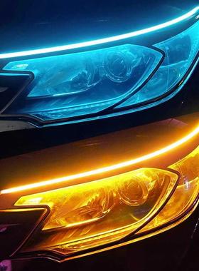 2pcs LED DRL Car Daytime Running Light Flexible Waterproof S