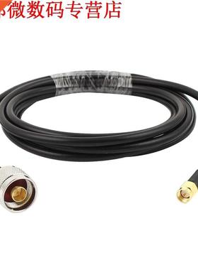 N Type Male naar SMA 2 Meters Antenne Coaxiale RG58 Kabel Co
