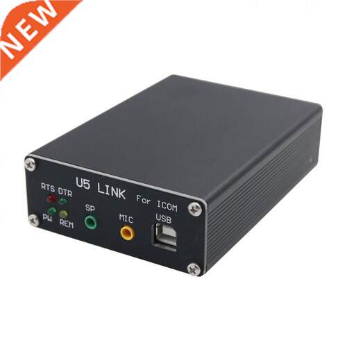 2022 LINK U5 ICOM radio connector FIDI USB with power amplif