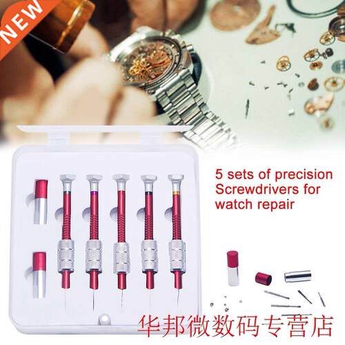 5pcs DIY Slotted Watch Repair Tools Screw Reoval High Accur