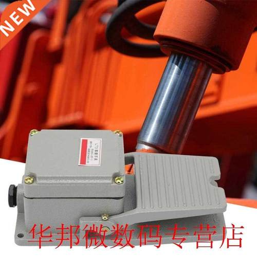 LT3 Foot Switch Nonslip Aluminum Shell Momentary Pedal Silve