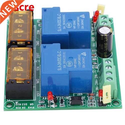 2RL-24V30A Relay Module PLC Module High Power Large Current