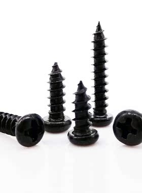 50/100pcs M1 M1.2 M1.4 M1.7 M2 M2. M2.6 M M.5 M4 Black St