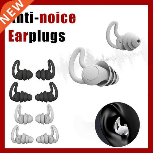 Noice Reduction Earplugs Protective Ear Plug for Travel Stud