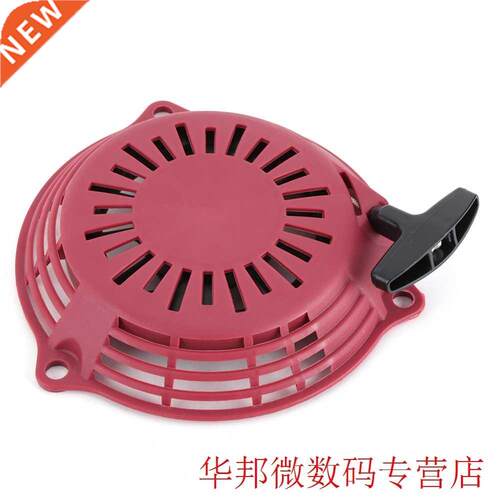 Gas Generator Starter Engine Motor Pull Start Starter Rewind