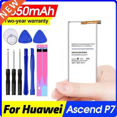 4650mAh HB3543B4EBW Battery for Huawei Ascend P7 P7 L07 L09