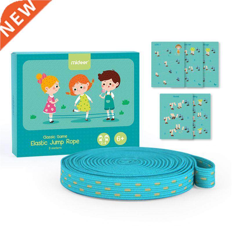 Classic Kids Outdoor Jump Game Elastic Rubber Jump Rope Toys