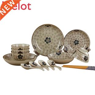 Bowl and Dish Set Household Bowl Plate Combination 12 Heads