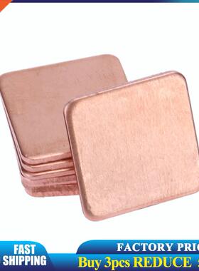 20pcs Thermal Conductive Copper Shims Pad 15mmx15mm 0.3mm to