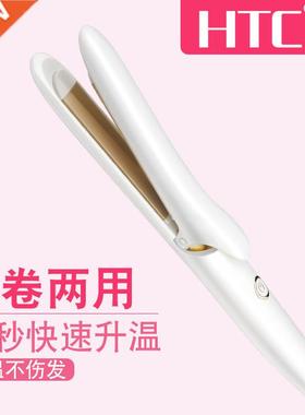 Har Straghtener Mn Har Curler Fast Heat Curlng ron