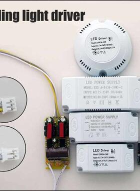 12-48W Ceiling Lamp Drives AC175-265V LED Transformer Segt