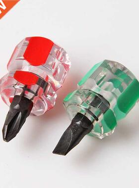 Screwdriver Kit Set Mini Small Portable Radish Head Screw Dr