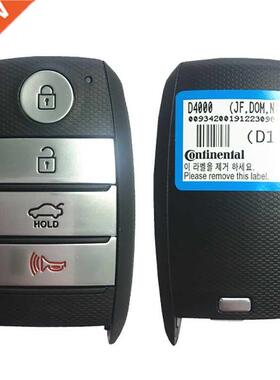 CN051114 Aftermarket 4 Button KIA Optima 2016-2020 Genuine S