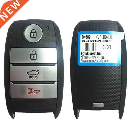 CN051114 Aftermarket 4 Button KIA Optima 2016-2020 Genuine S