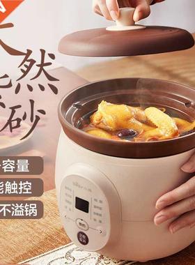 Purple Sand Electrc Saucepan Cookng Pot Slow Cooker Automa