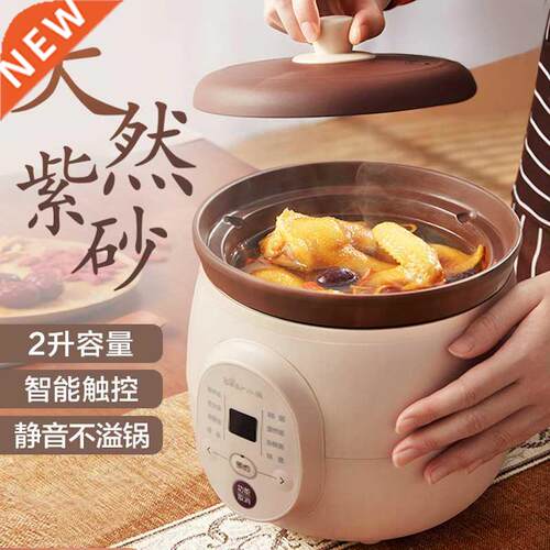 Purple Sand Electrc Saucepan Cookng Pot Slow Cooker Automa