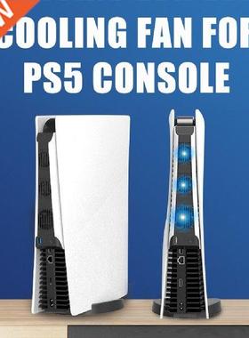 Vertical Stand Display Game Console Cooling Fan Cooler for