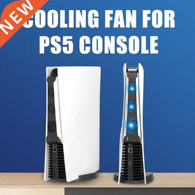 Vertical Stand Display Game Console Cooling Fan Cooler for