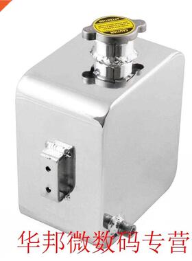 2.5L Car Radator Water Coolant Tank Coolng Catch Bottle Ov