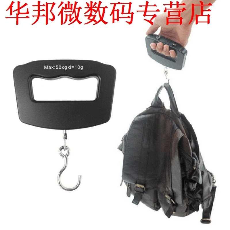50 KG/10G Weegschalen Hand Wegen Reisbagage Haak Pakket Dis