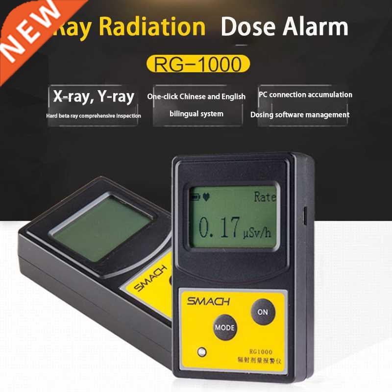 RG1000 Geiger Counter Personal Radiation Dose Alarm Meter Ma