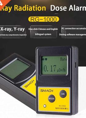 RG1000 Geiger Counter Personal Radiation Dose Alarm Meter Ma