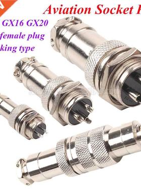 2Set GX12 GX16 GX20 2/3/4/5/6/7/8/9/10/12 Pin Male & Fem