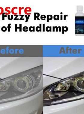 20ML Car Headlight Repair Fluid Headlamp Repair Auto Headlig