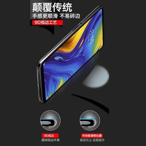 10 pcs a lot Screen Protector Tempered Glass For Xiaomi/mix2