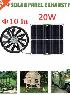 20W 12V Exhaust Fan Outdoor Chicken House Mini Solar Panel