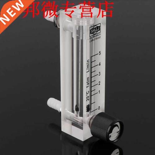High-Definition Precision Air Gas Flow Meter 0-5L Panel Type