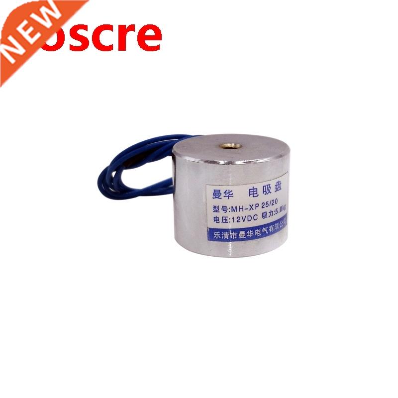 P25/20 Holding Electric Magnet Lifting DC6V 12V 24V 5Kg 50N
