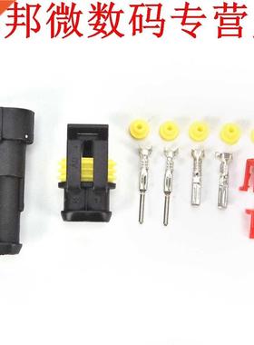 10 Sets Kit 2 Pin Way Afdichting Elektrische Draad Kabel Con