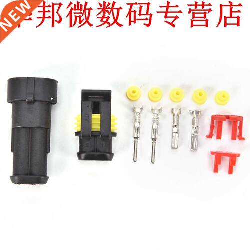 10 Sets Kit 2 Pin Way Afdichting Elektrische Draad Kabel Con