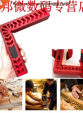90 Degree 3/4/6 inch L Shape Right Angle Ruler Carpentry Mea