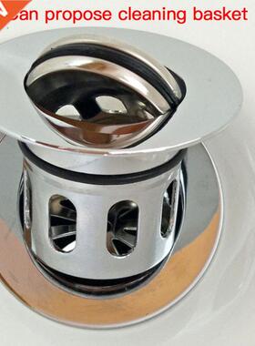 1pc Universal Wash Basin Bounce Flap Drain Filter Sink Drain