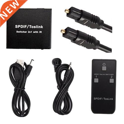 SPDIF/Toslink Switcher 2X1 with IR Remote Control Optical SP